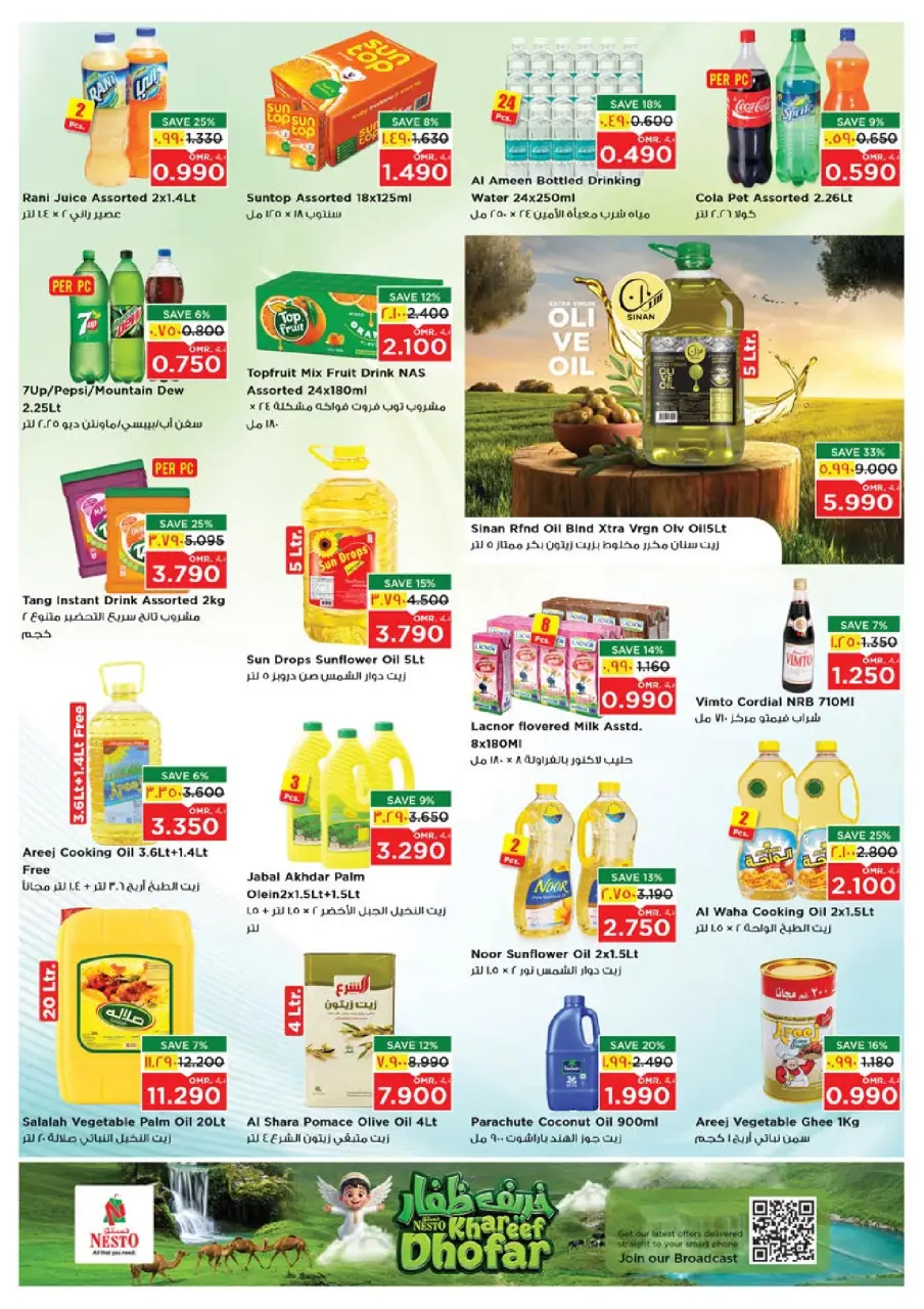 Ofertas de Nesto Salalah de 22 a 27 julio 2026 Khareef Dhofar - Página 12