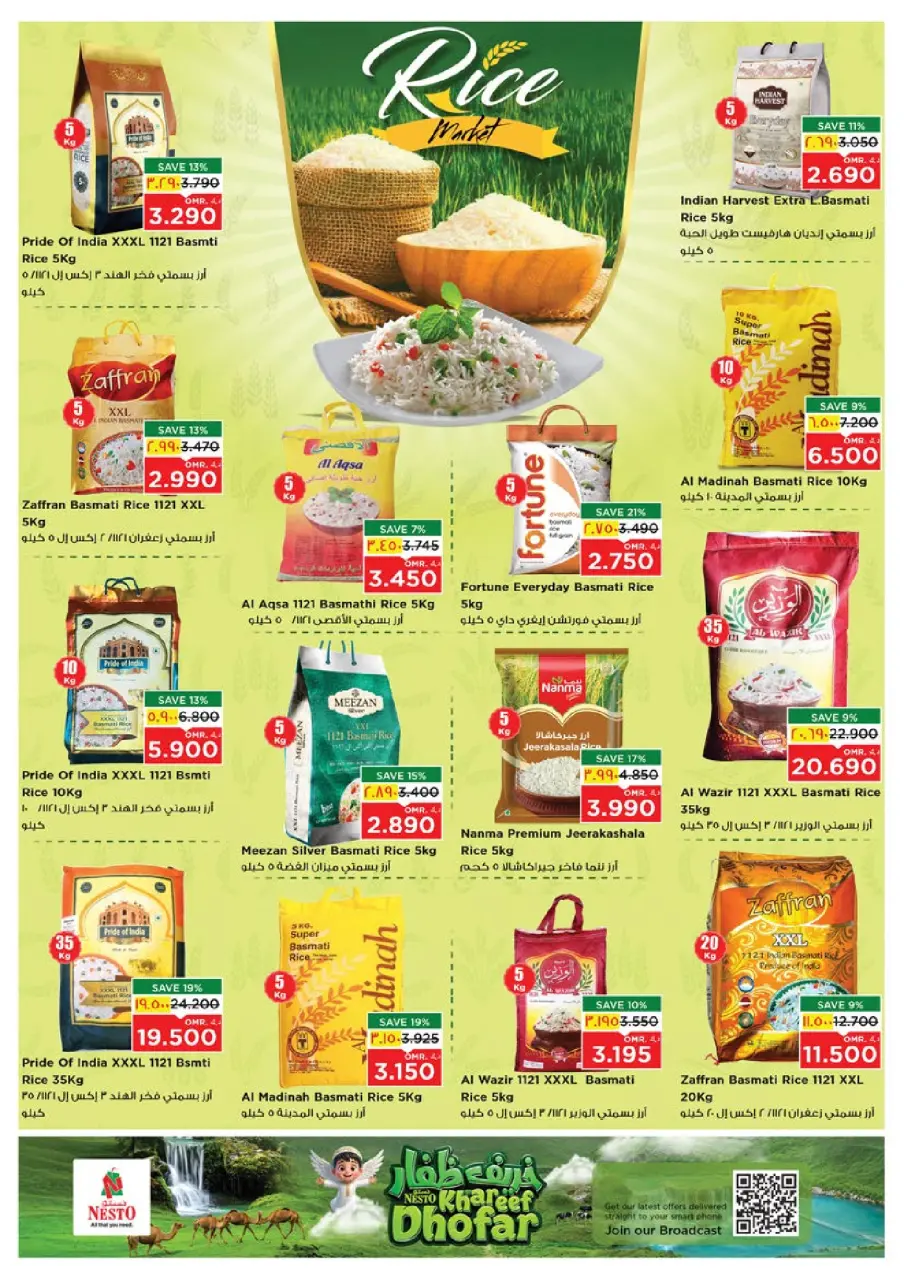 Ofertas de Nesto Salalah de 22 a 27 julio 2026 Khareef Dhofar - Página 13