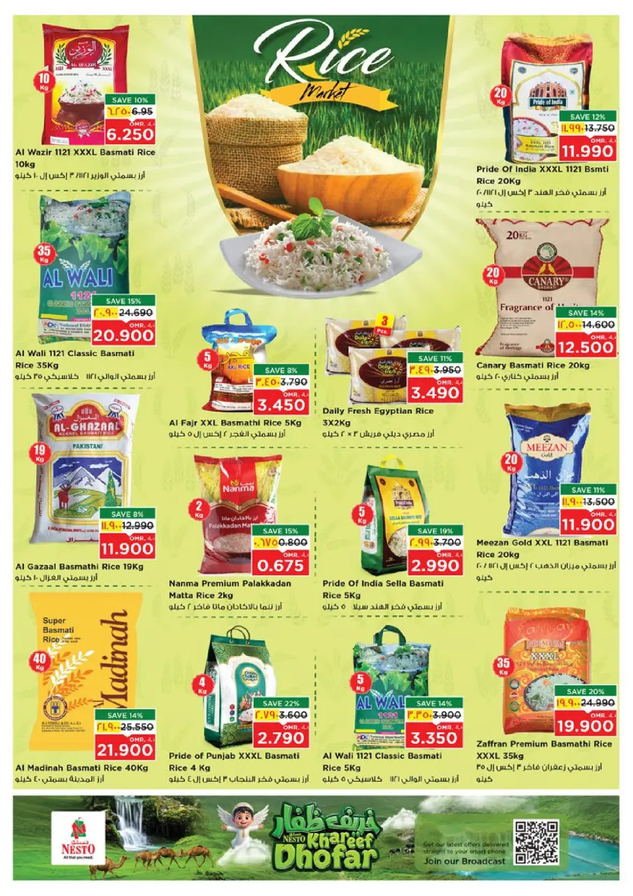 Ofertas de Nesto Salalah de 22 a 27 julio 2026 Khareef Dhofar - Página 14