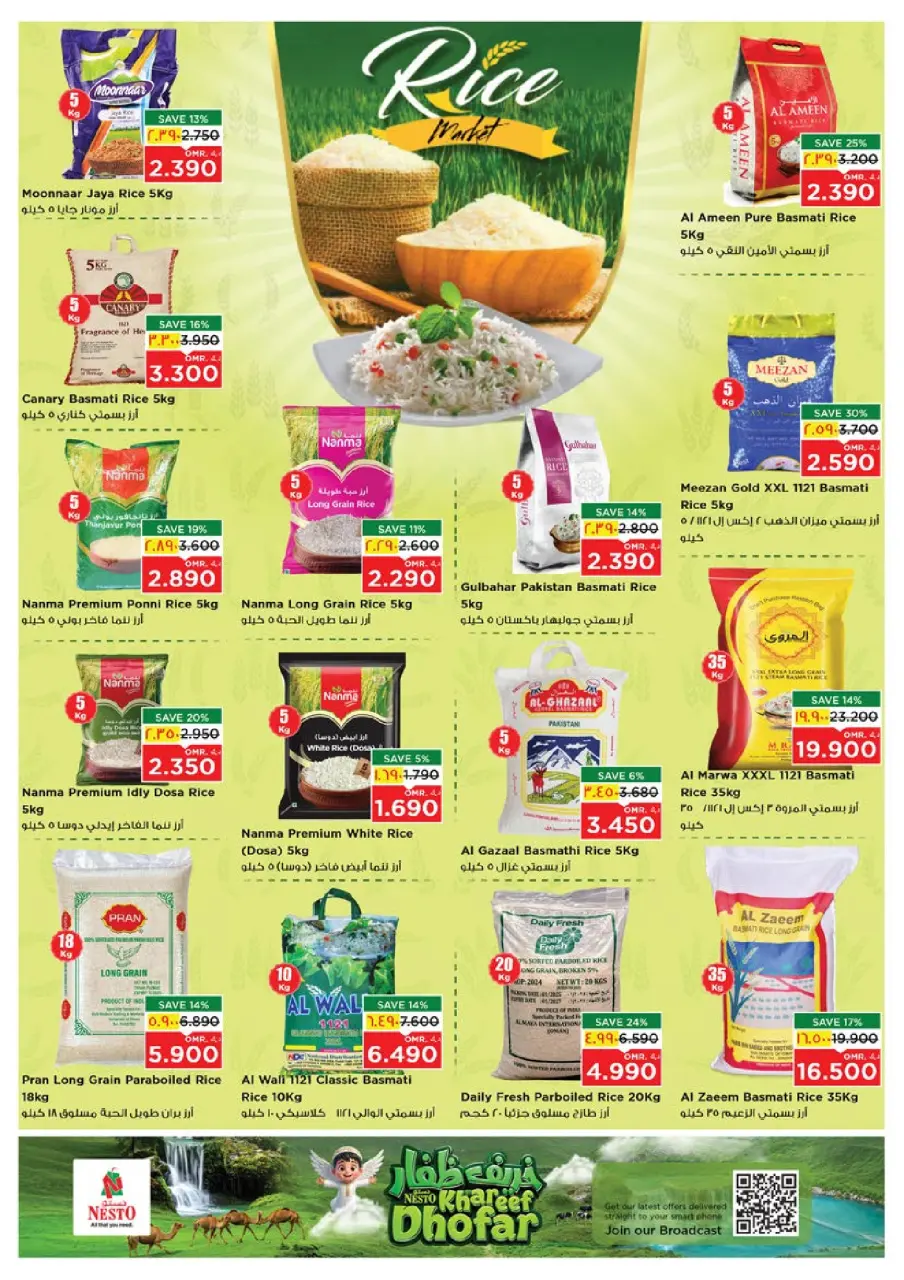 Ofertas de Nesto Salalah de 22 a 27 julio 2026 Khareef Dhofar - Página 15