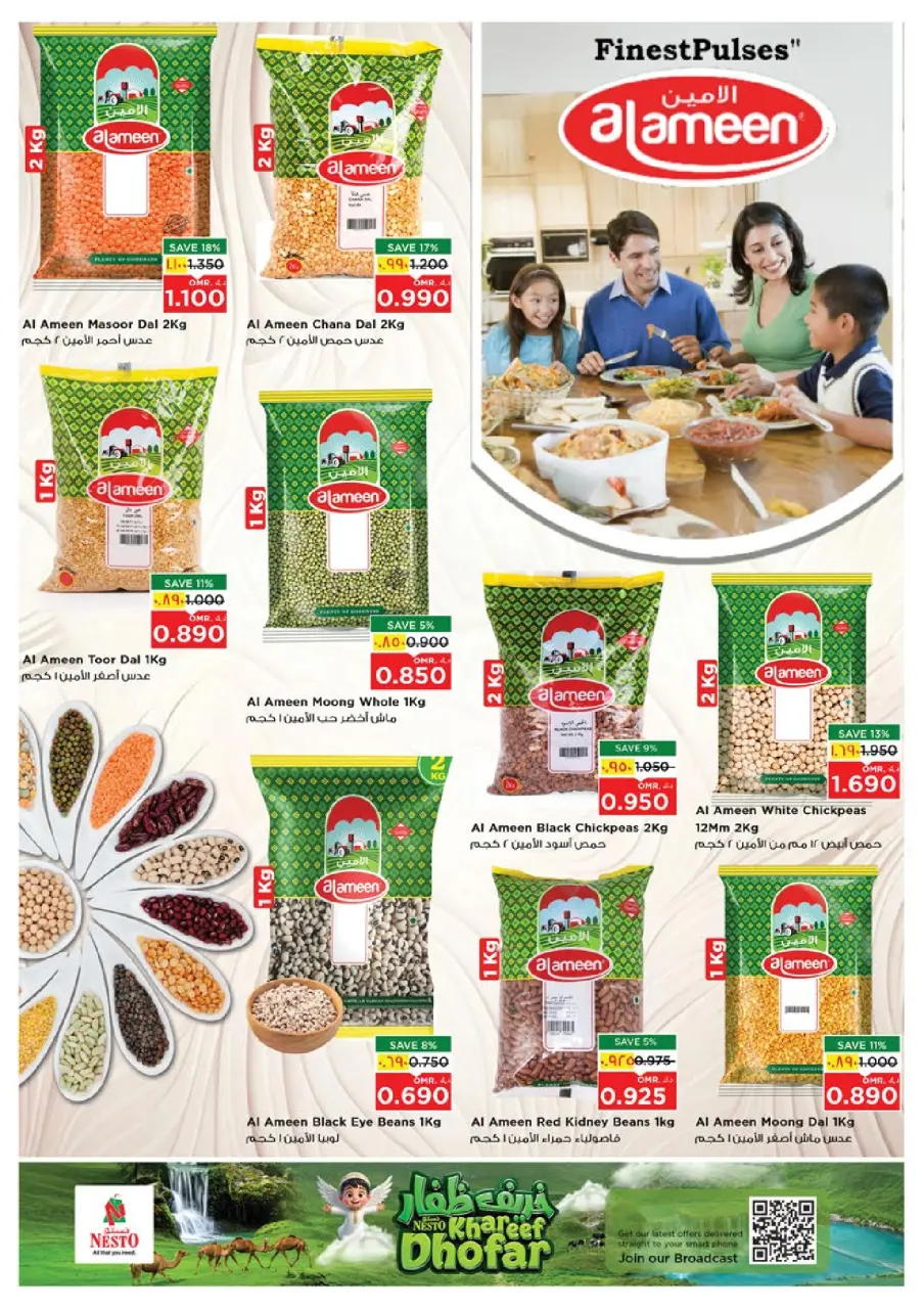 Ofertas de Nesto Salalah de 22 a 27 julio 2026 Khareef Dhofar - Página 16