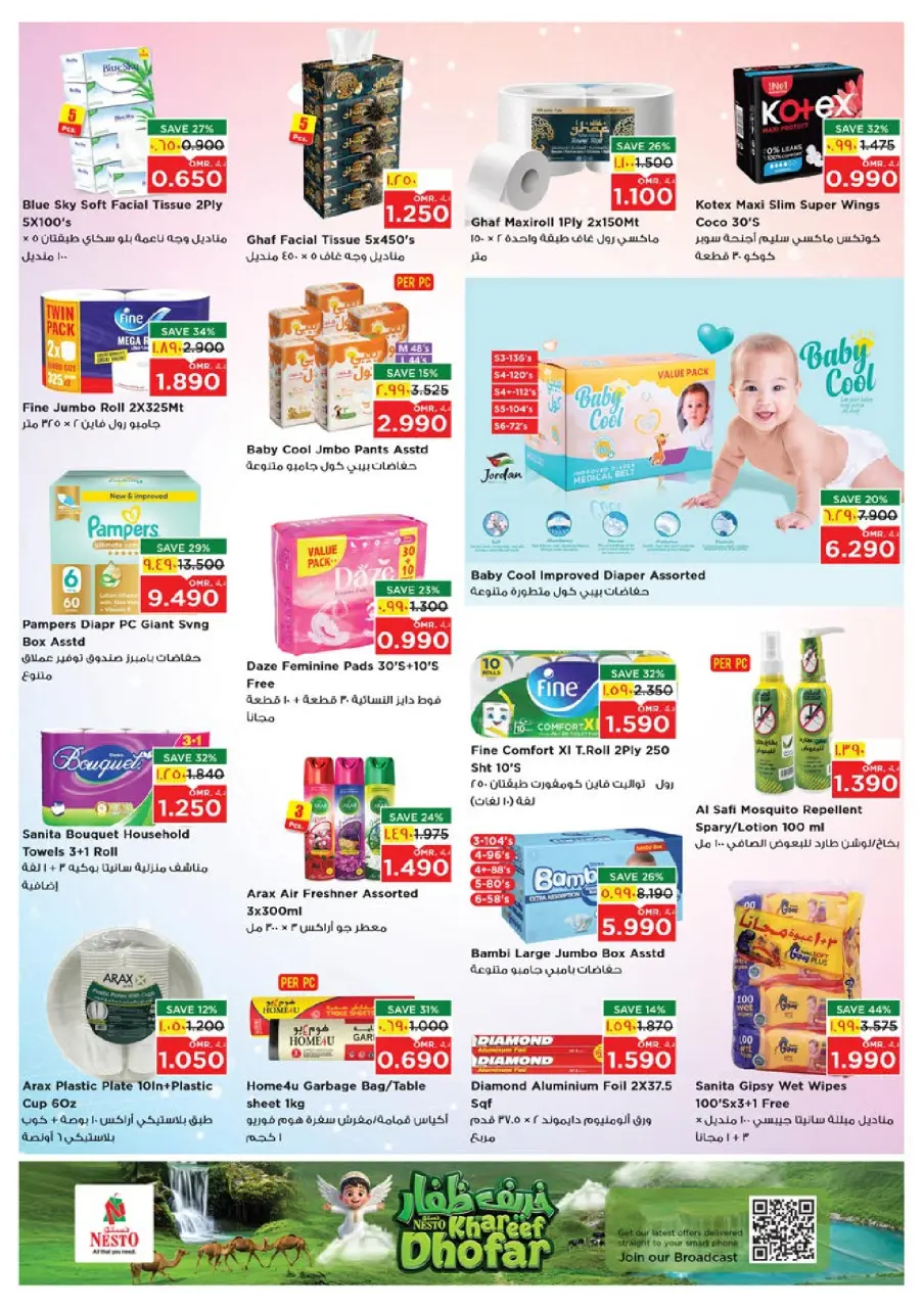 Ofertas de Nesto Salalah de 22 a 27 julio 2026 Khareef Dhofar - Página 17