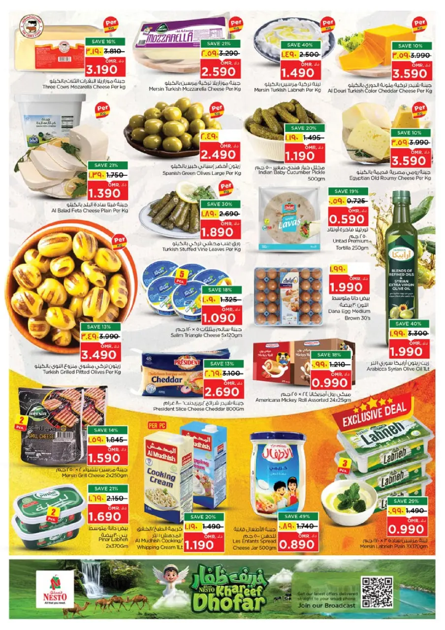 Ofertas de Nesto Salalah de 22 a 27 julio 2026 Khareef Dhofar - Página 3