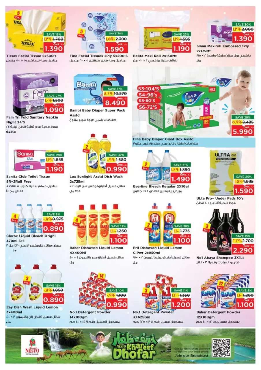 Ofertas de Nesto Salalah de 22 a 27 julio 2026 Khareef Dhofar - Página 21