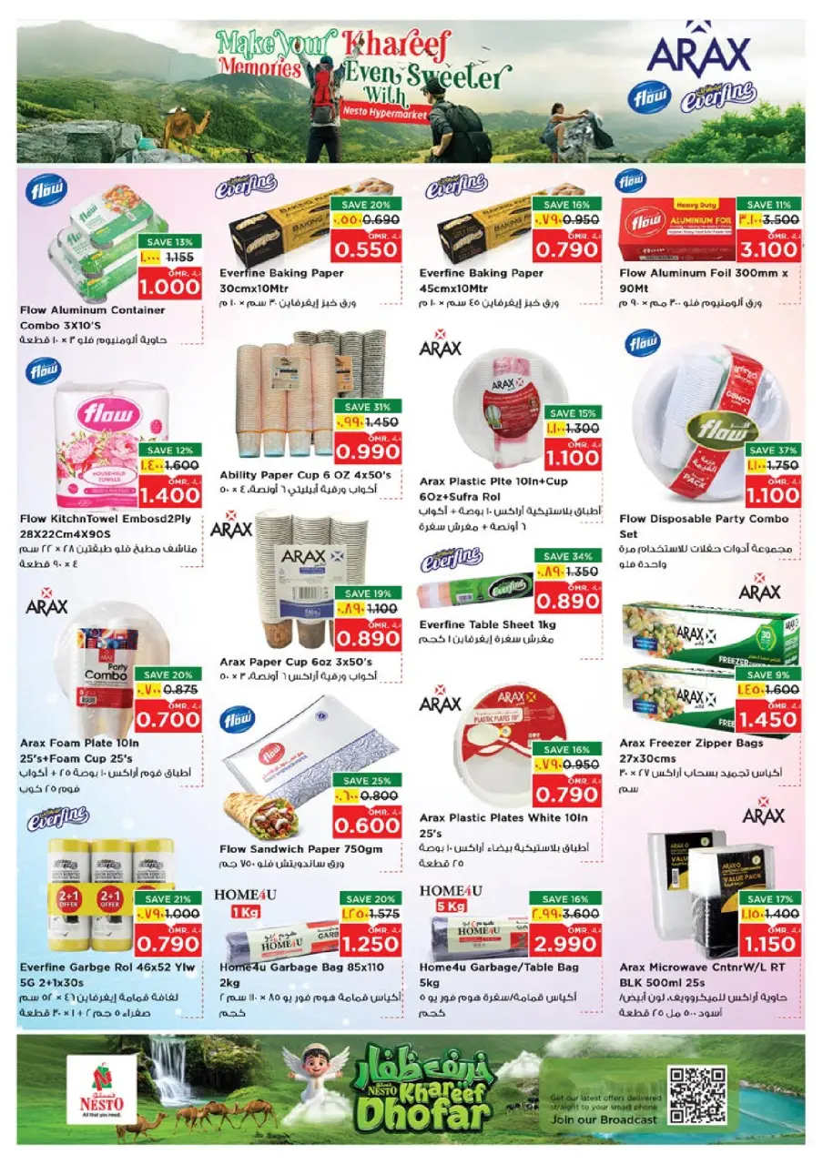Ofertas de Nesto Salalah de 22 a 27 julio 2026 Khareef Dhofar - Página 22