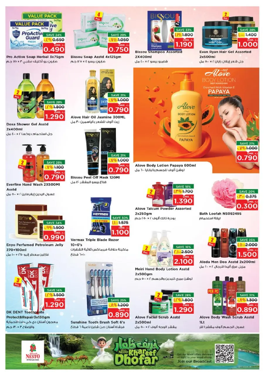 Ofertas de Nesto Salalah de 22 a 27 julio 2026 Khareef Dhofar - Página 23