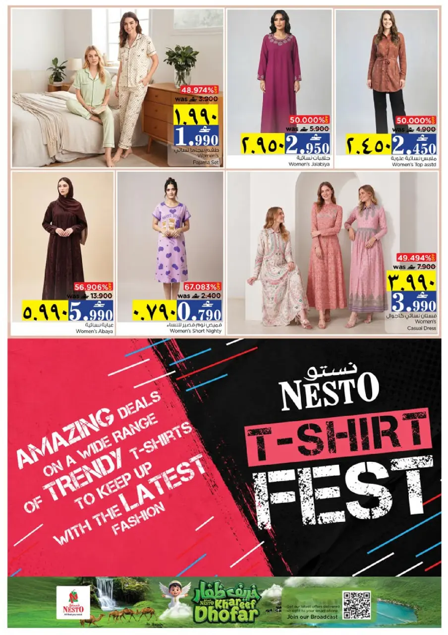 Ofertas de Nesto Salalah de 22 a 27 julio 2026 Khareef Dhofar - Página 34