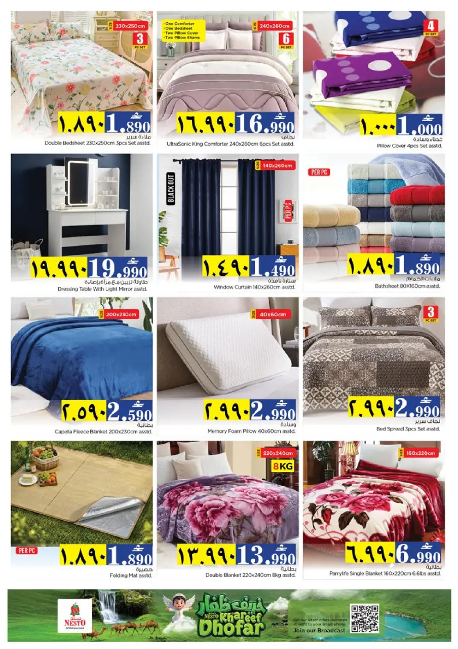 Ofertas de Nesto Salalah de 22 a 27 julio 2026 Khareef Dhofar - Página 37