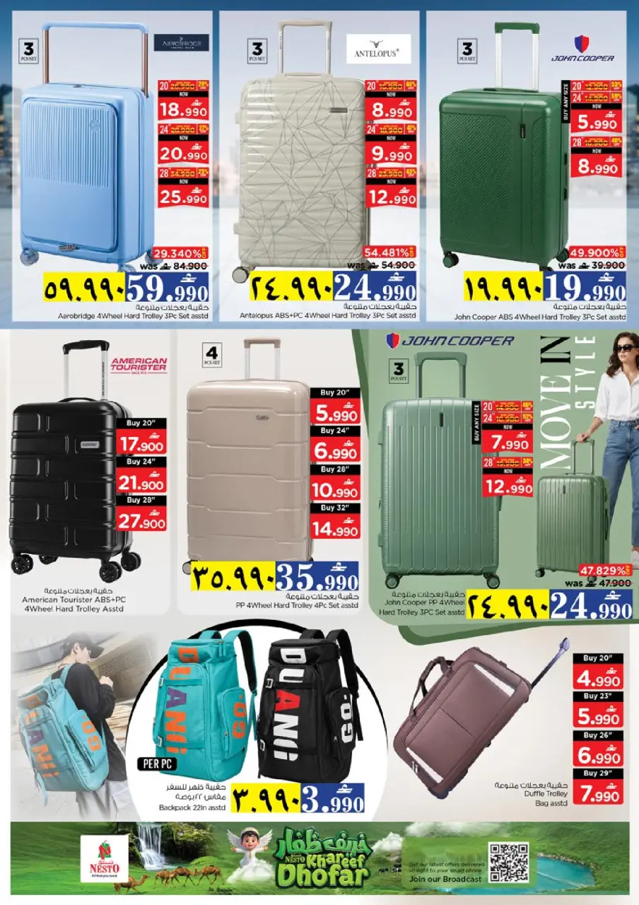 Ofertas de Nesto Salalah de 22 a 27 julio 2026 Khareef Dhofar - Página 39