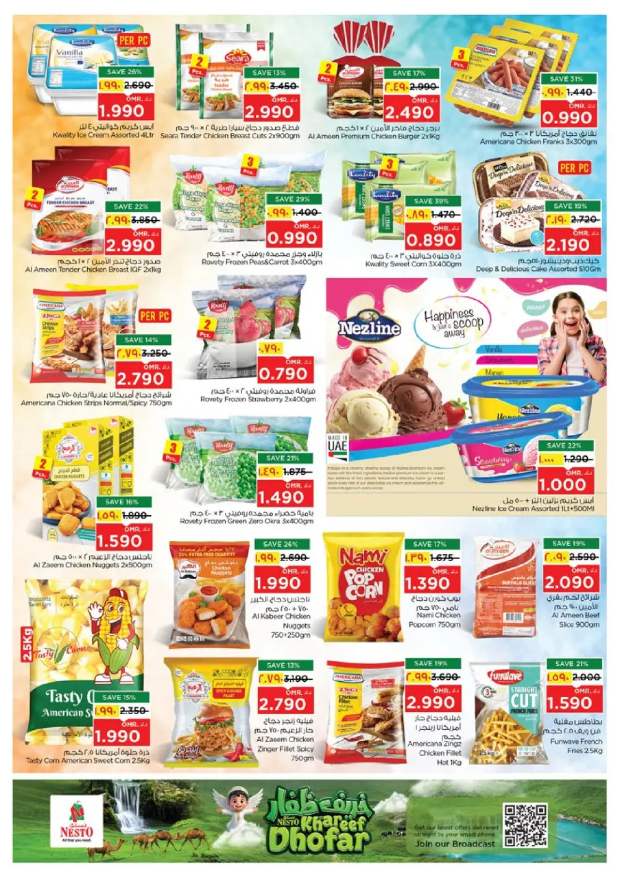Ofertas de Nesto Salalah de 22 a 27 julio 2026 Khareef Dhofar - Página 5