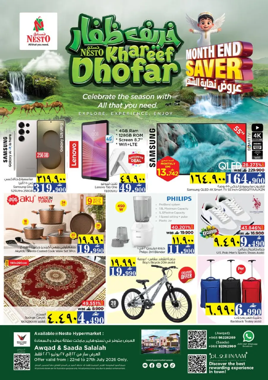 Ofertas de Nesto Salalah de 22 a 27 julio 2026 Khareef Dhofar - Página 44