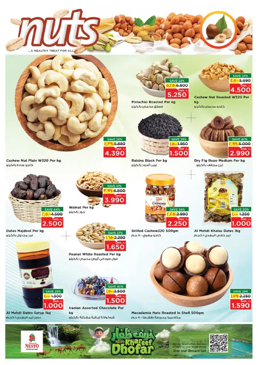 Ofertas de Nesto Salalah de 22 a 27 julio 2026 Khareef Dhofar - Página 6