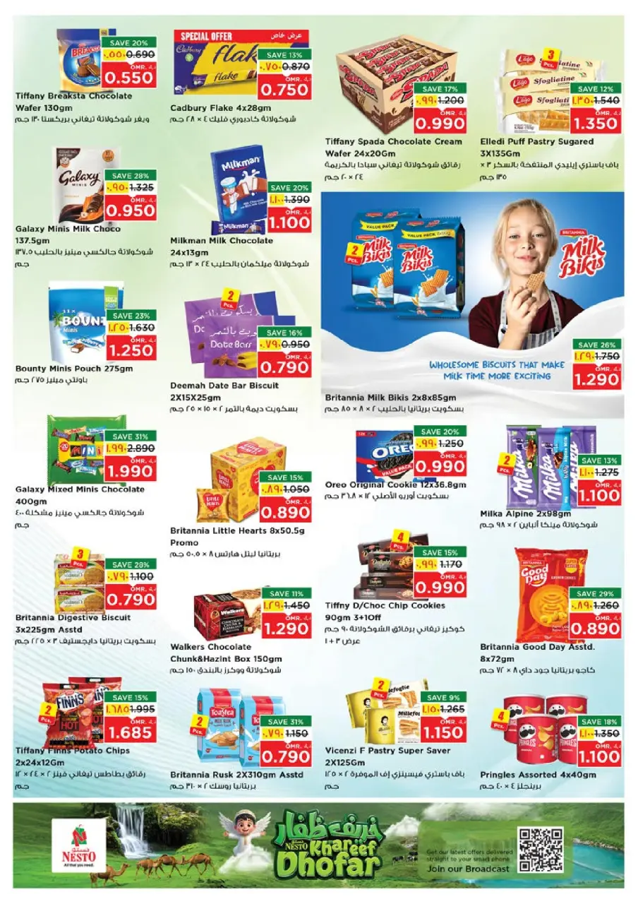 Ofertas de Nesto Salalah de 22 a 27 julio 2026 Khareef Dhofar - Página 7