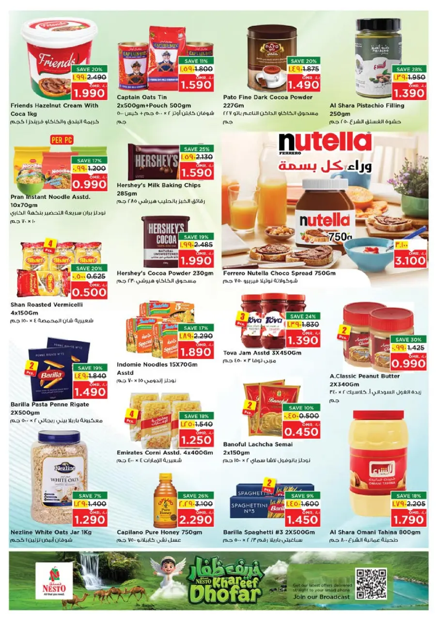 Ofertas de Nesto Salalah de 22 a 27 julio 2026 Khareef Dhofar - Página 9