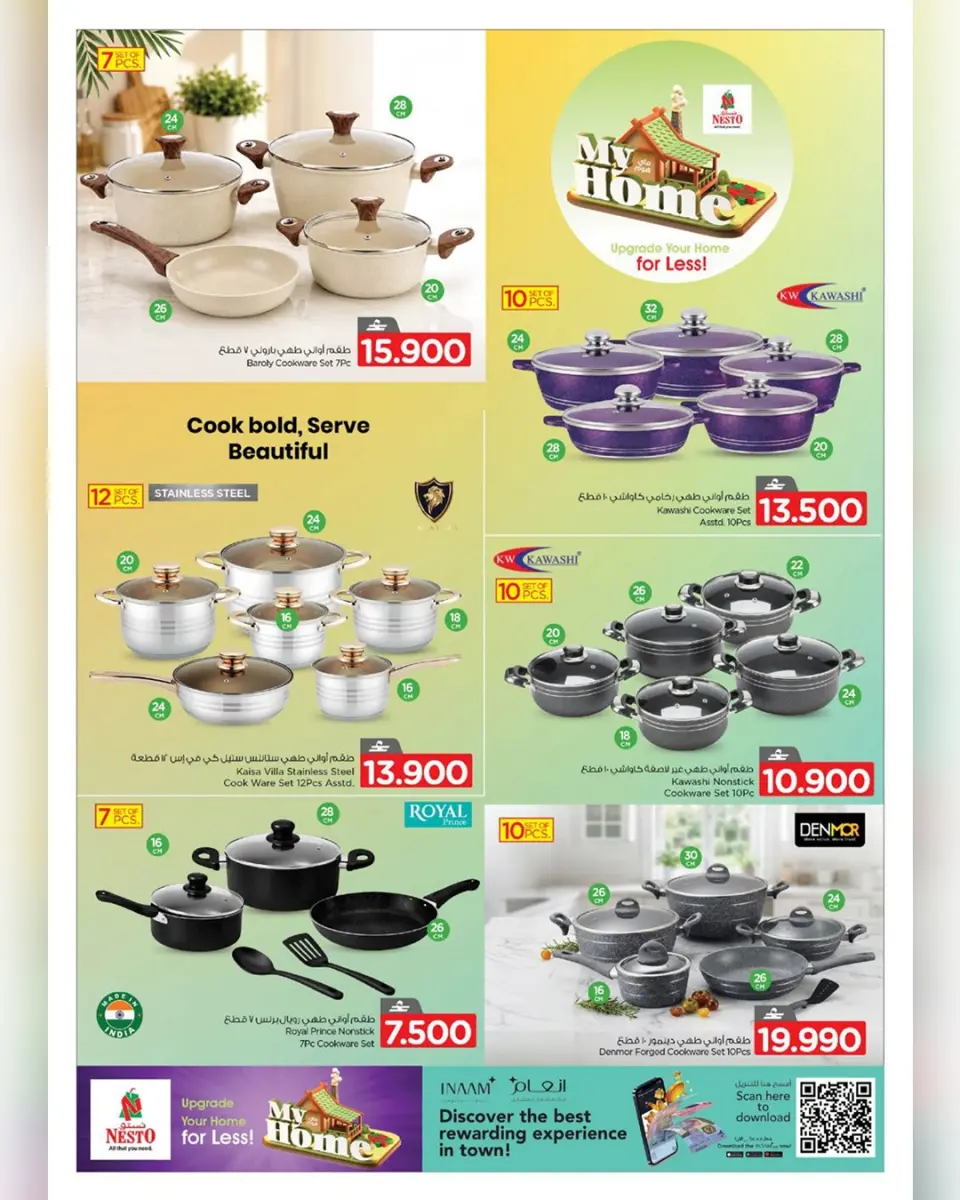 Nesto Oman offers from 22 July to 2 August 2026 My Home Offers - Page 6