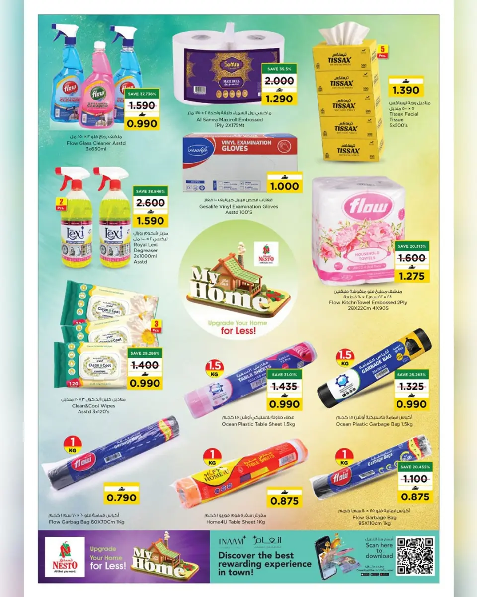 Nesto Oman offers from 22 July to 2 August 2026 My Home Offers - Page 7