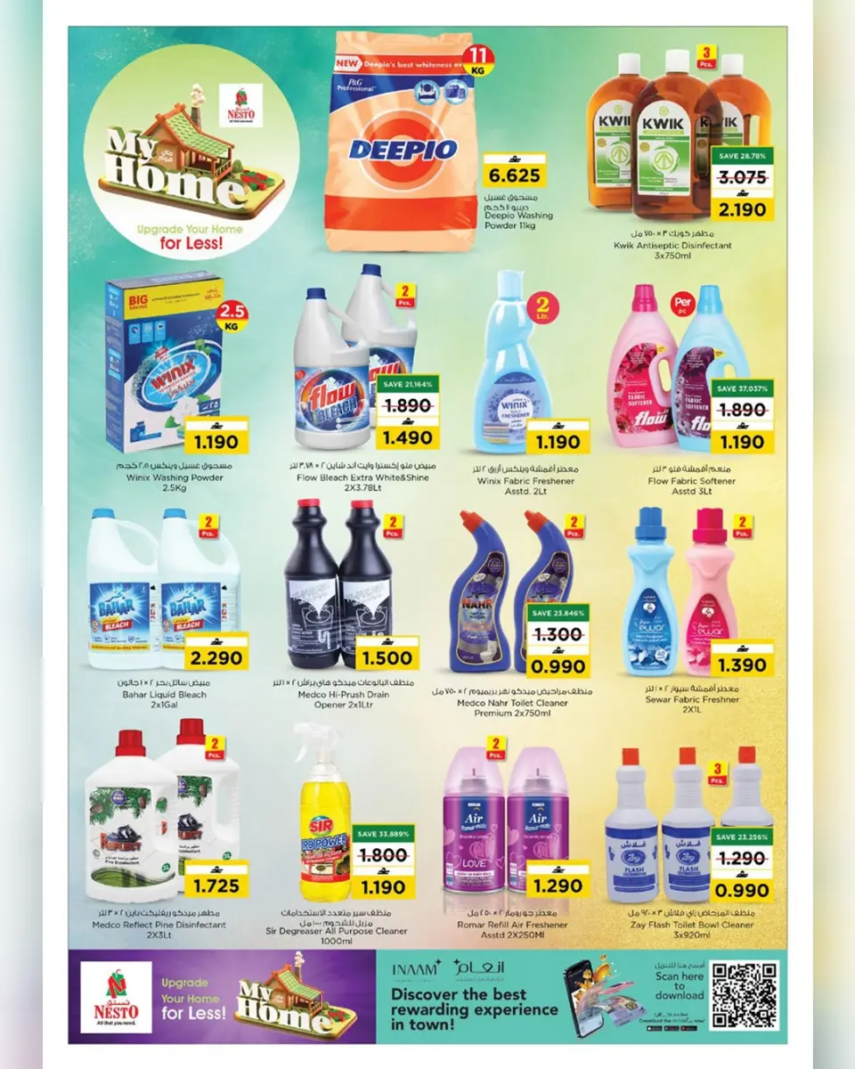 Nesto Oman offers from 22 July to 2 August 2026 My Home Offers - Page 8