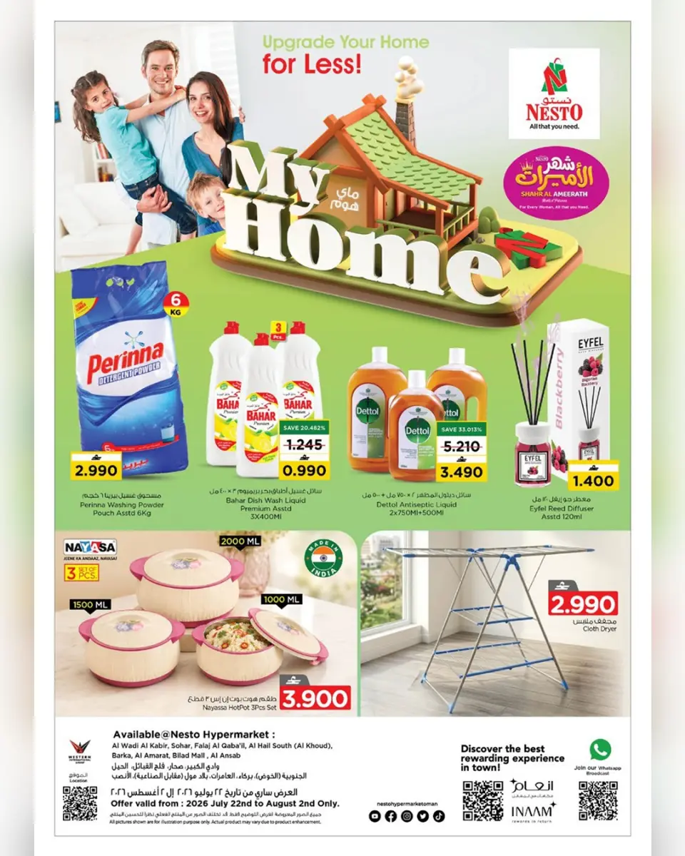 Nesto Oman offers from 22 July to 2 August 2026 My Home Offers - Nesto - Oman - 22 July 2026 – 2 August 2026 - Page 1