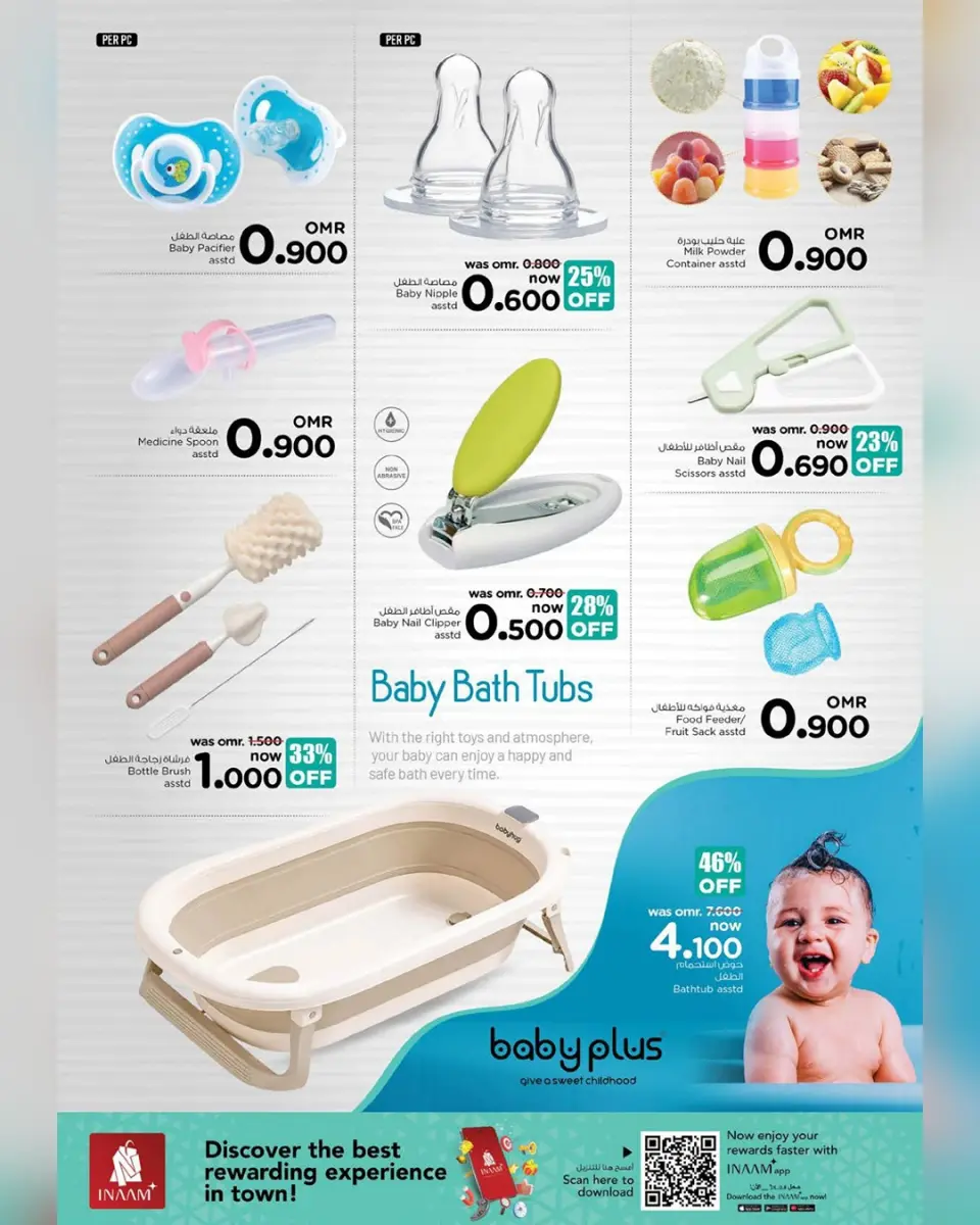 Ofertas de Nesto Hipermercados Oman de 21 julio a 3 agosto 2026 Compre operaciones para el niño - Página 8