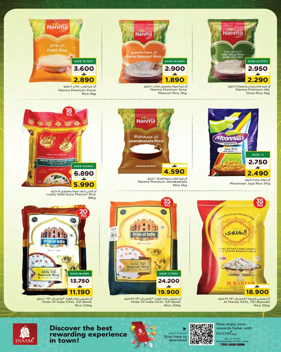 Ofertas de Nesto Hipermercados Oman de 22 julio a 1 agosto 2026 Festival de grano - Página 2