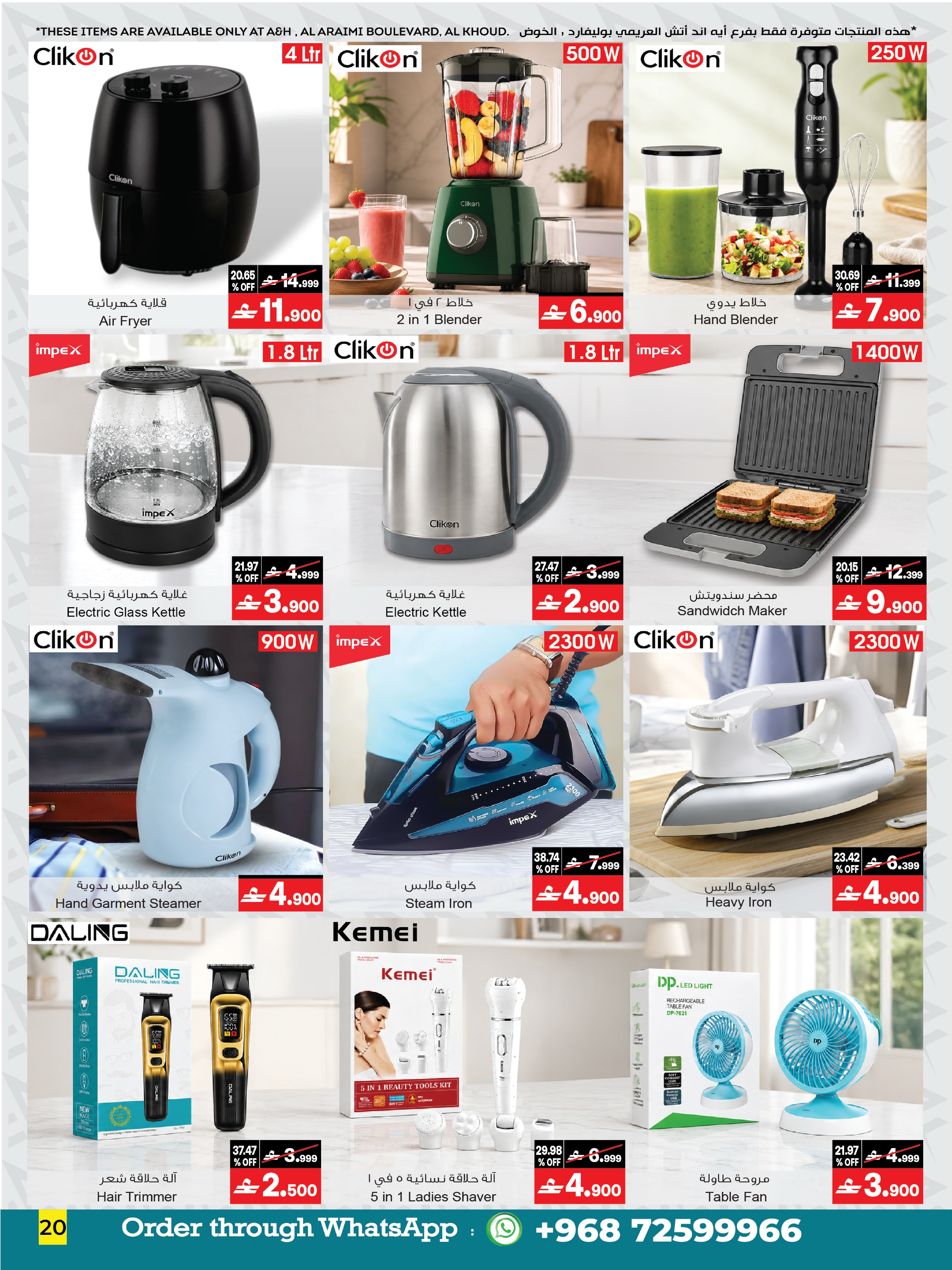 Ofertas de A&H Oman de 22 a 27 julio 2026 Recuperar la mitad del valor - Página 3