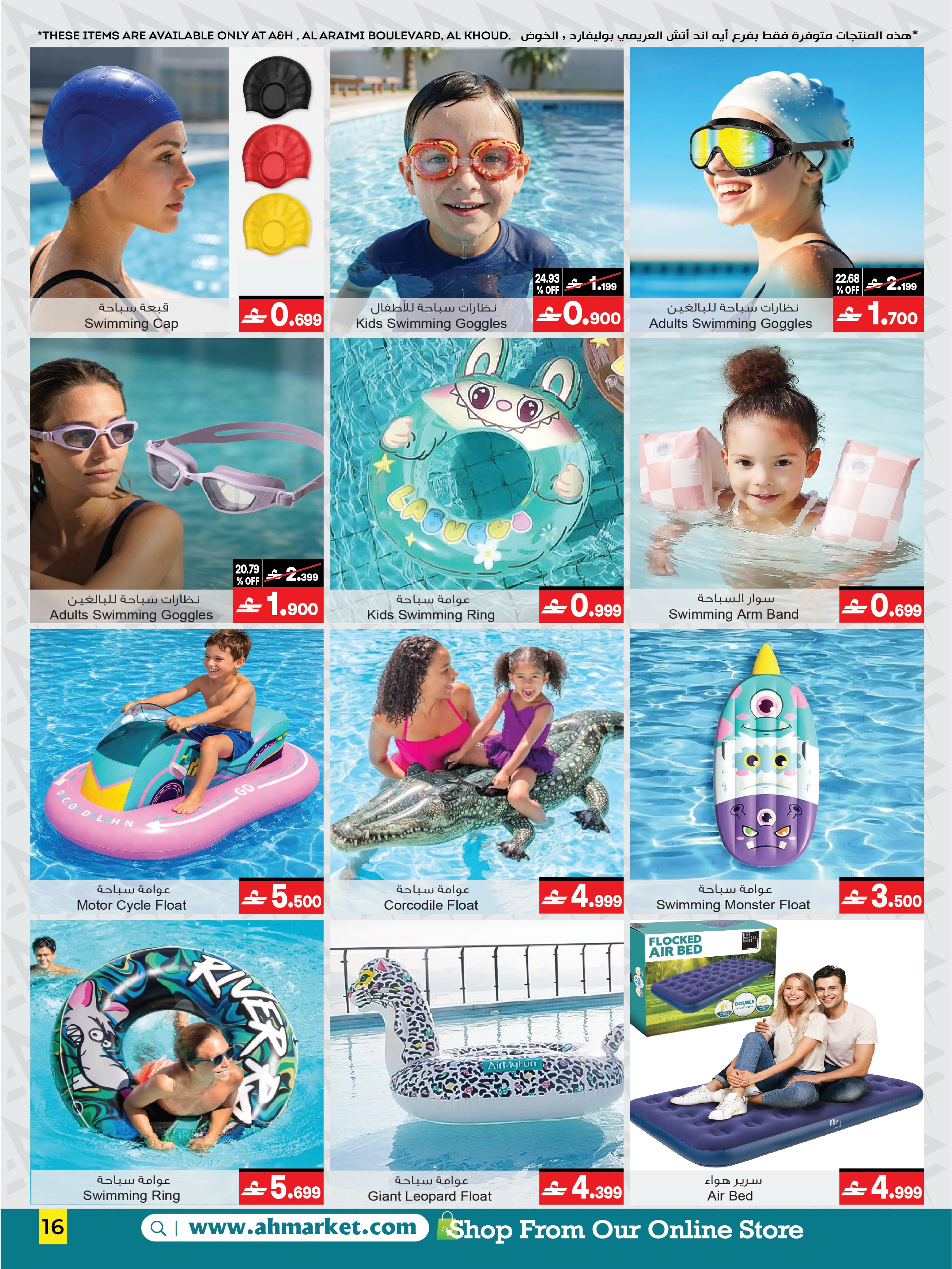 Ofertas de A&H Oman de 22 a 27 julio 2026 Recuperar la mitad del valor - Página 8