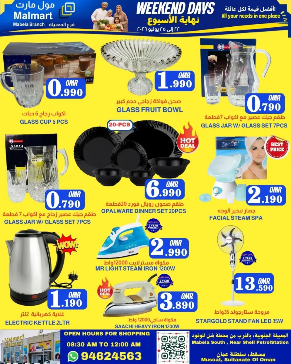 Ofertas de Malmart Almabylh de 22 a 25 julio 2026 Ofertas de fin de semana - Página 7