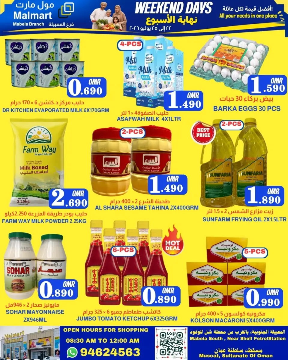 Ofertas de Malmart Almabylh de 22 a 25 julio 2026 Ofertas de fin de semana - Página 3