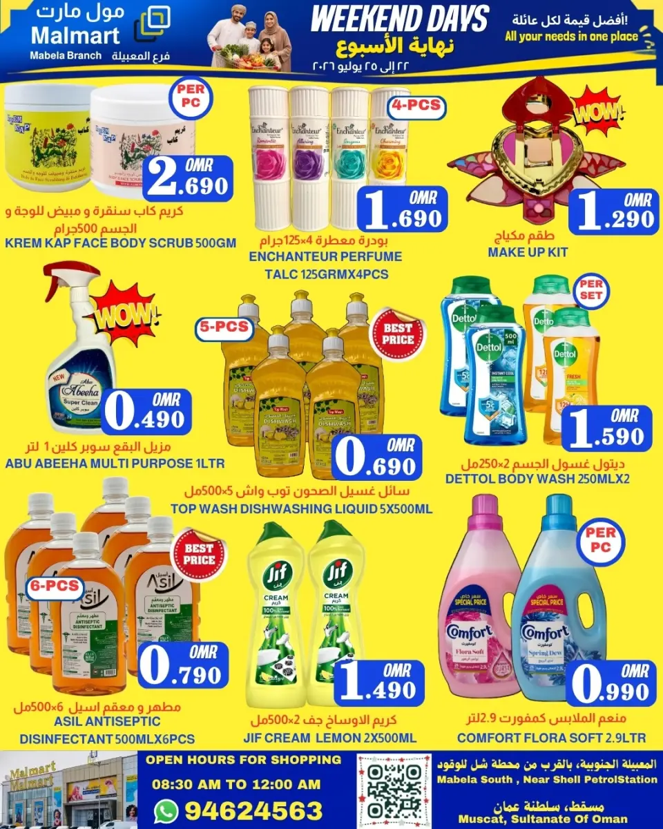 Ofertas de Malmart Almabylh de 22 a 25 julio 2026 Ofertas de fin de semana - Página 5