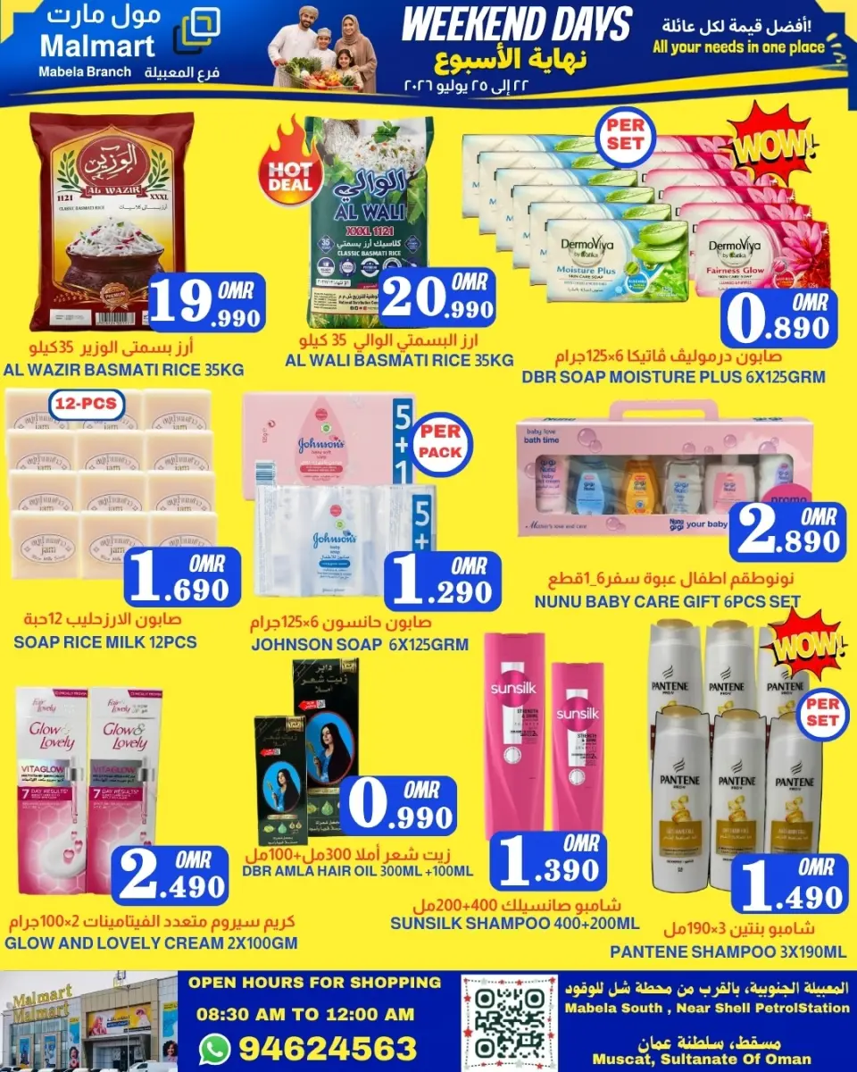 Ofertas de Malmart Almabylh de 22 a 25 julio 2026 Ofertas de fin de semana - Página 4