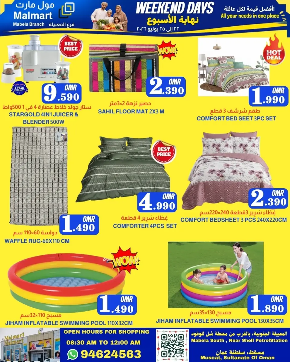 Ofertas de Malmart Almabylh de 22 a 25 julio 2026 Ofertas de fin de semana - Página 8