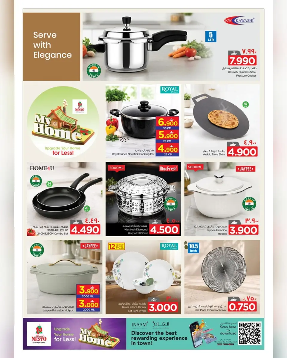 Nesto offers in Salalah from 23 July to 2 August 2026 My Home Offers - Page 3