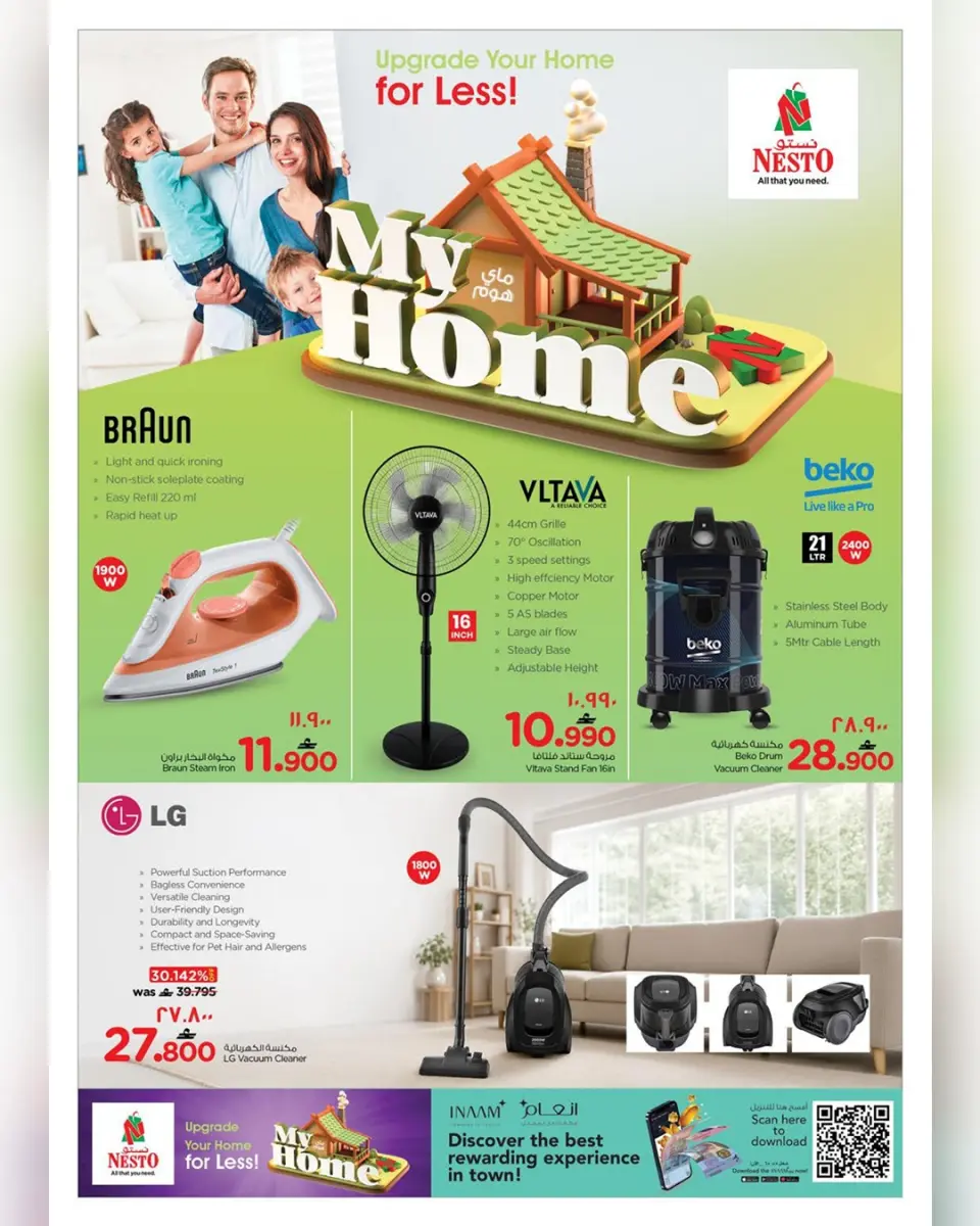Nesto offers in Salalah from 23 July to 2 August 2026 My Home Offers - Page 10
