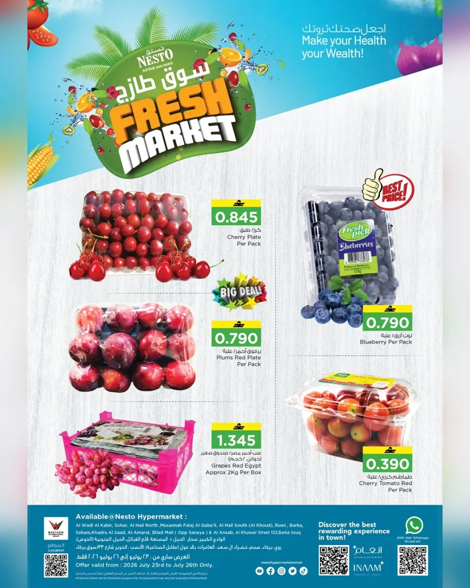 Ofertas de Nesto Oman de 23 a 26 julio 2026 Ofertas del Mercado Fresco - Página 2