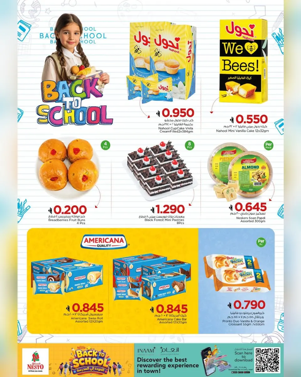 Nesto Oman offers from 23 July to 2 August 2026 Back to School Deals - Page 2