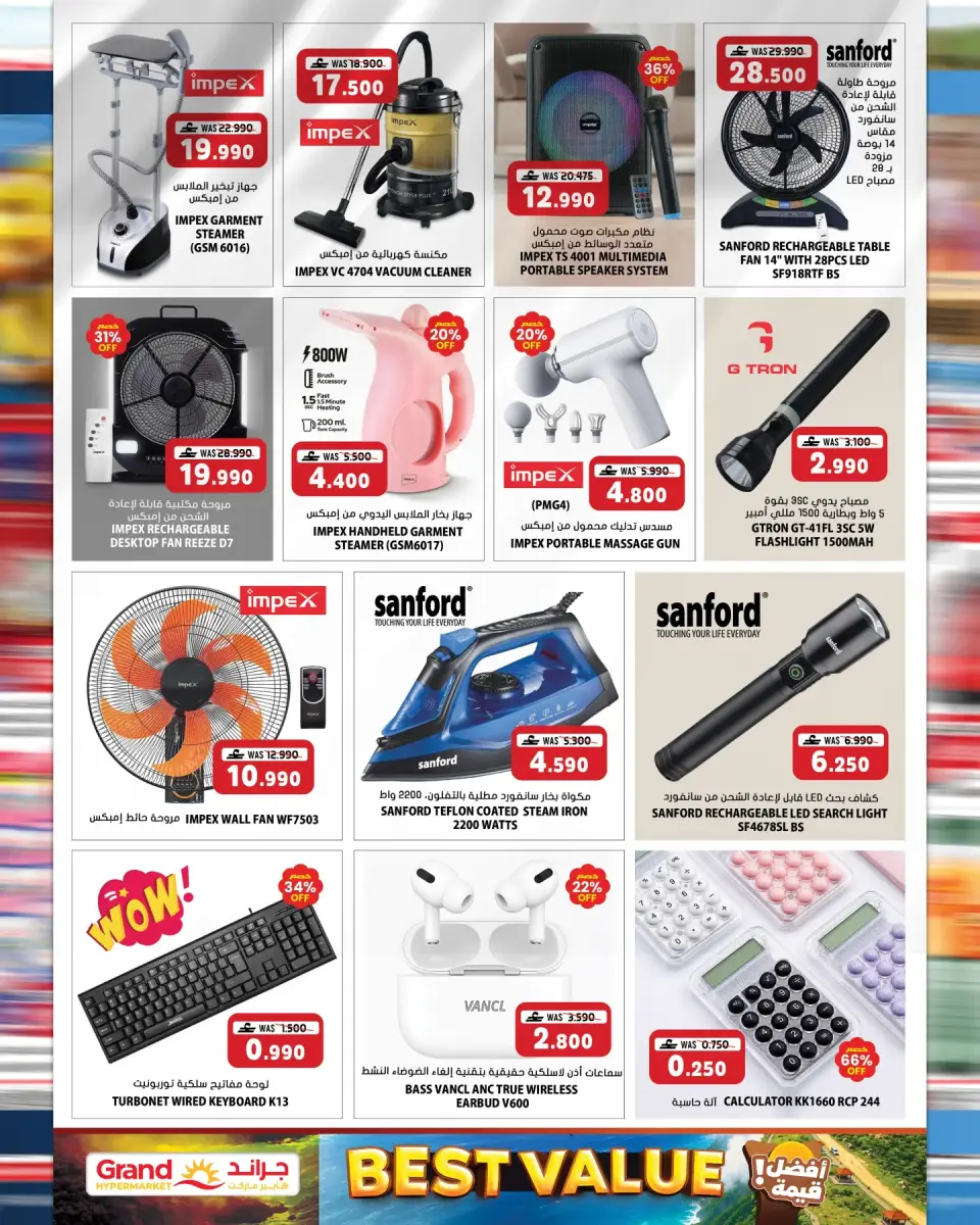 Ofertas de Grand hipermercado Oman de 22 a 31 julio 2026 Las mejores ofertas - Página 12