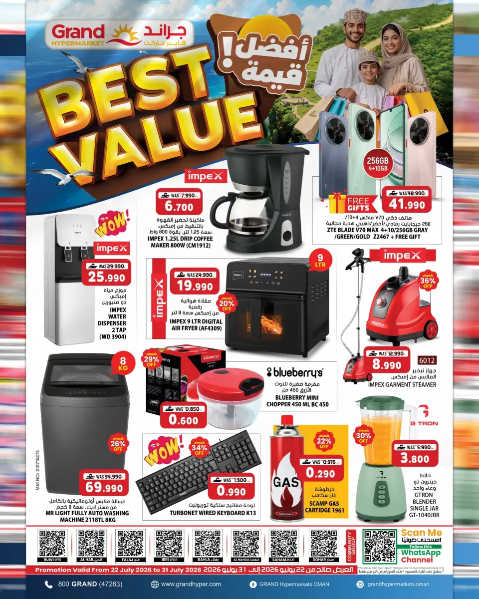 Ofertas de Grand hipermercado Oman de 22 a 31 julio 2026 Las mejores ofertas - Página 8