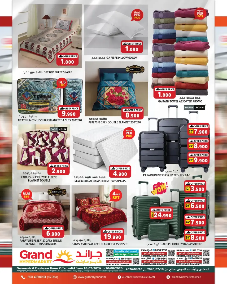 Ofertas de Grand hipermercado Oman de 22 a 31 julio 2026 Las mejores ofertas - Página 18