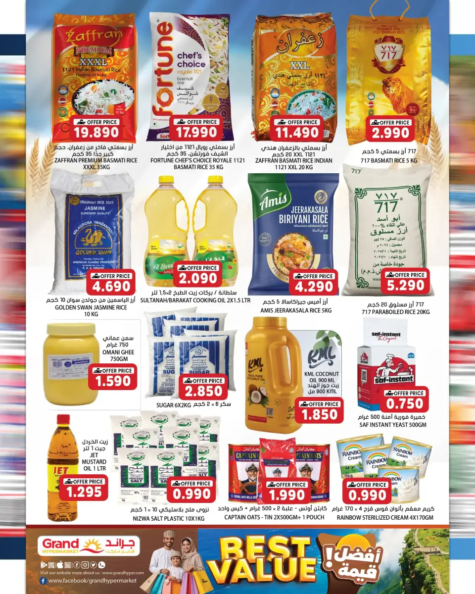 Ofertas de Grand hipermercado Oman de 22 a 31 julio 2026 Las mejores ofertas - Página 19