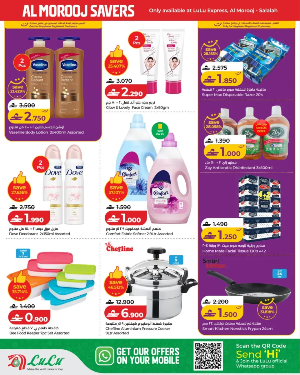 Ofertas de Lulu Salalah de 23 a 26 julio 2026 Lulu Savers - Página 4