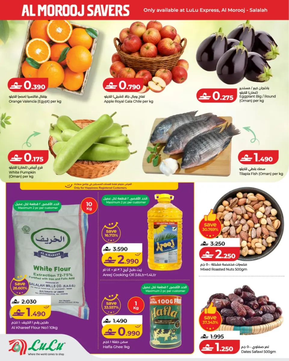 Ofertas de Lulu Salalah de 23 a 26 julio 2026 Lulu Savers - Página 2