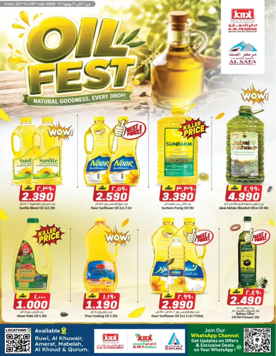 Km trading Oman offers from 22 to 31 July 2026 Oil Festival Offers - Km trading - Oman - 22 July 2026 – 31 July 2026 - Page 1