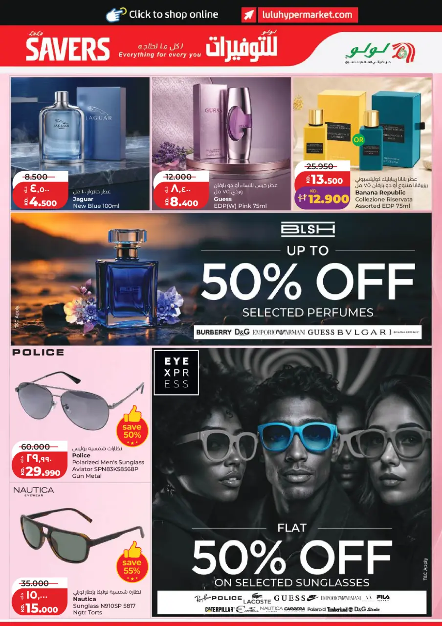 Lulu Hypermarkets Kuwait offers from 22 to 28 July 2026 Savers - Page 25