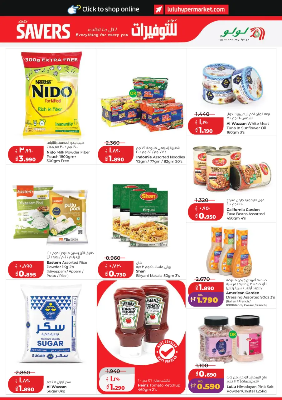 Lulu Hypermarkets Kuwait offers from 22 to 28 July 2026 Savers - Page 7