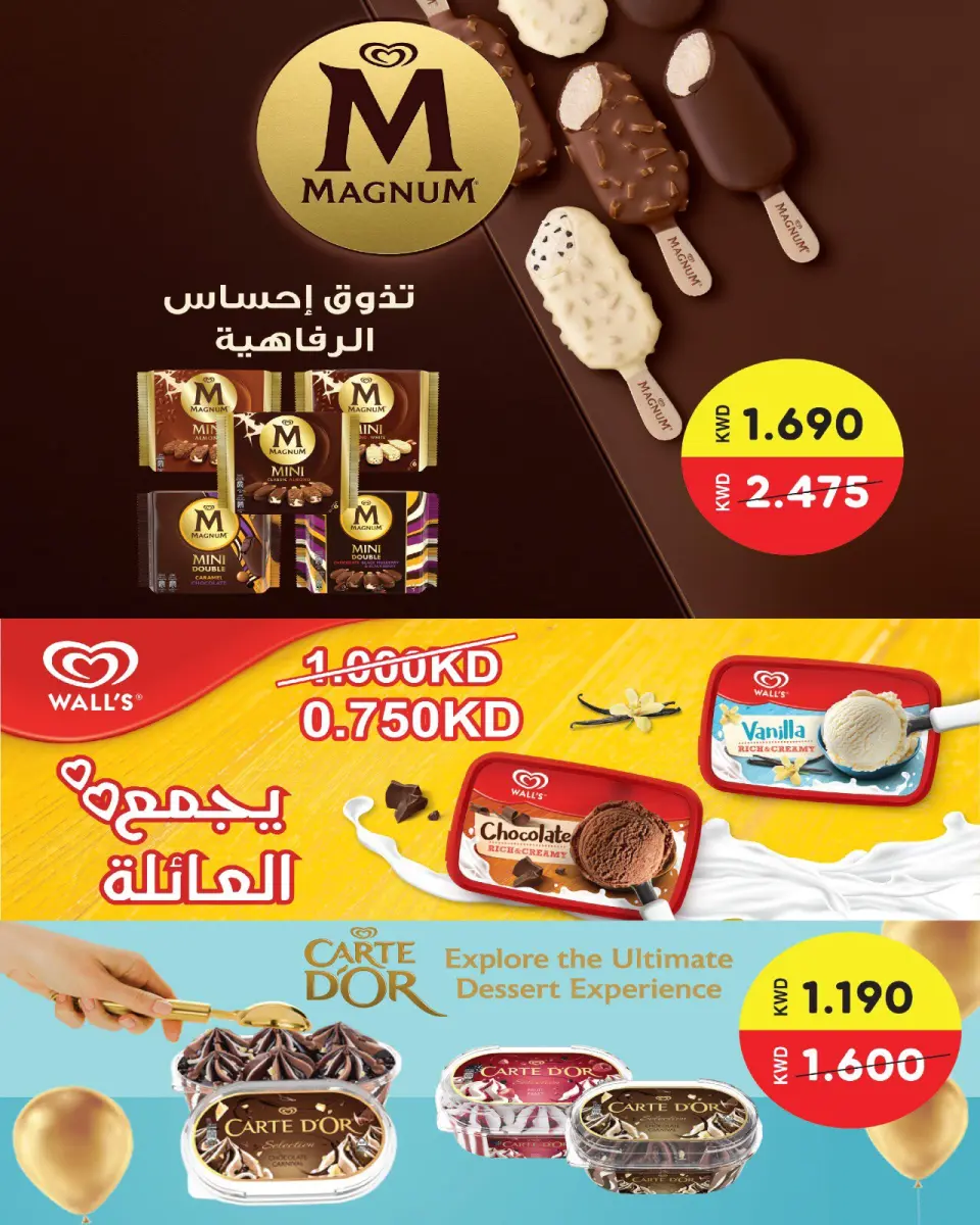 Al Salam co-op offers from 23 to 31 July 2026 Central Market offer - Page 4