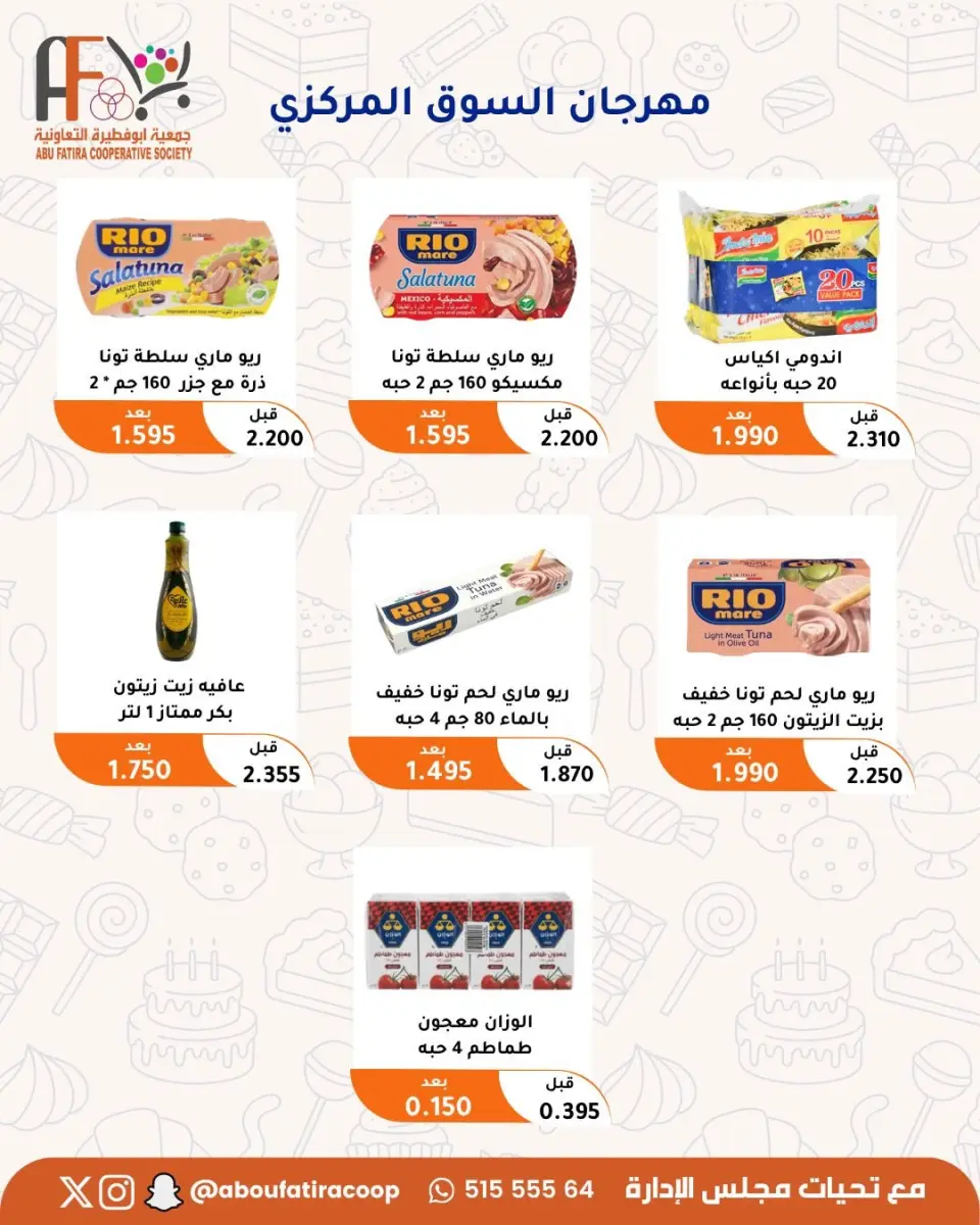 Abu Fatira co-op offers from 23 to 31 July 2026 July Festival - Page 42