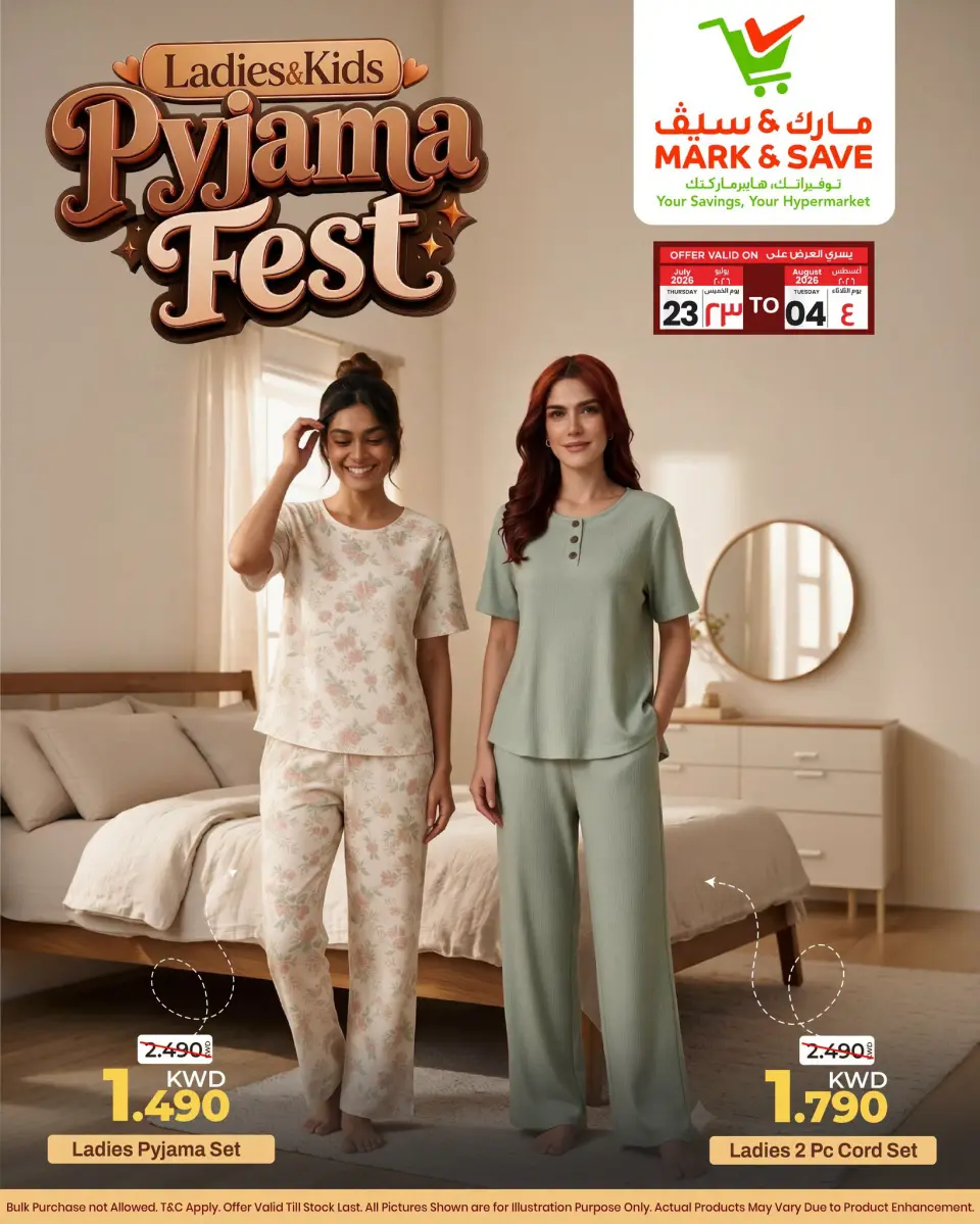 Mark & Save offers in Aldjyj, Fahaheel, Jlyb from 23 July to 4 August 2026 Pyjama Fest - Page 5