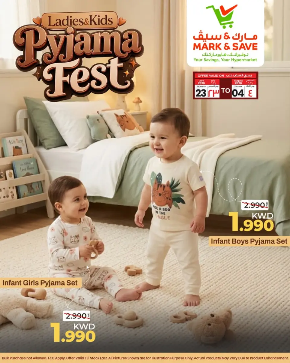 Mark & Save offers in Aldjyj, Fahaheel, Jlyb from 23 July to 4 August 2026 Pyjama Fest - Page 2