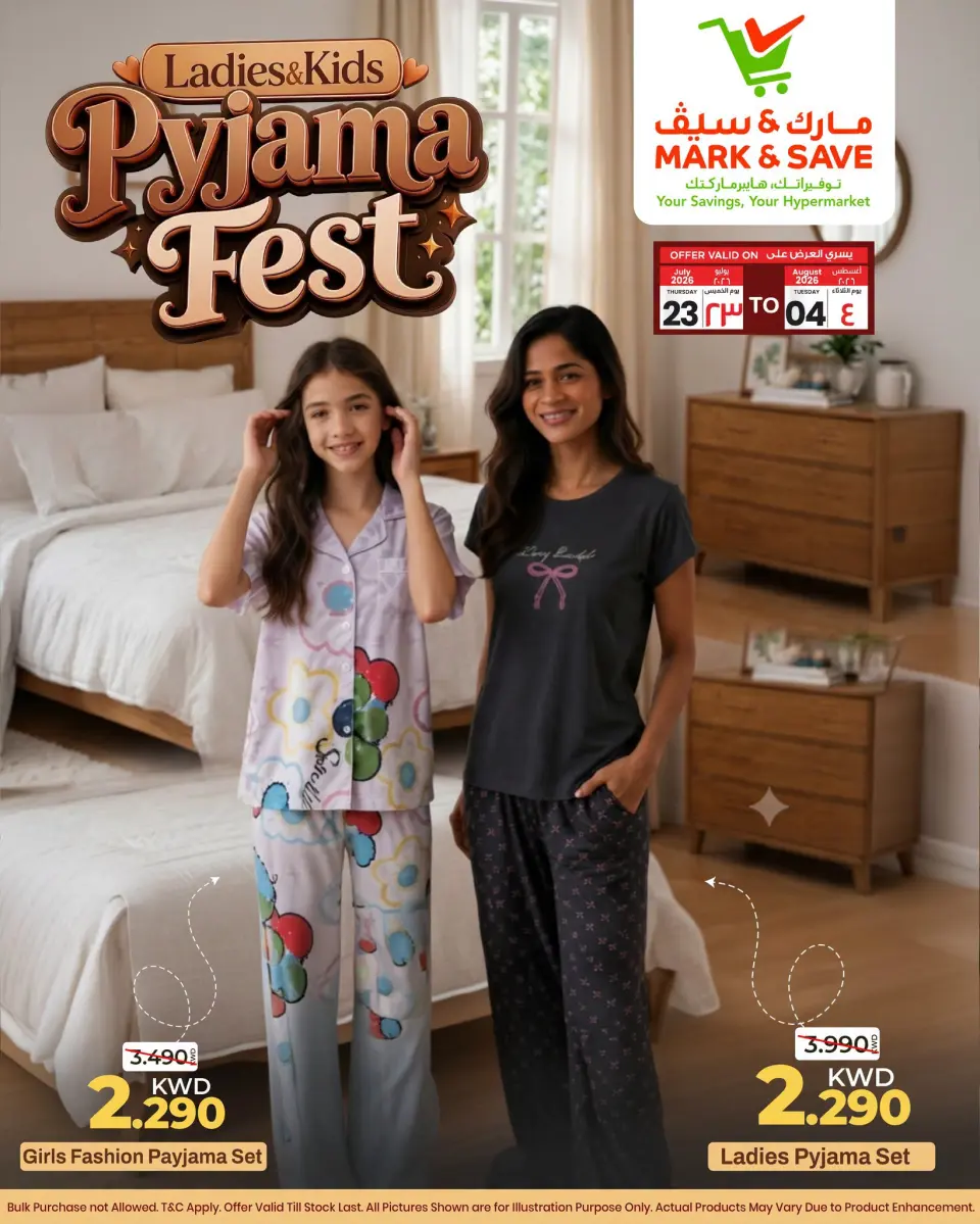 Mark & Save offers in Aldjyj, Fahaheel, Jlyb from 23 July to 4 August 2026 Pyjama Fest - Page 4