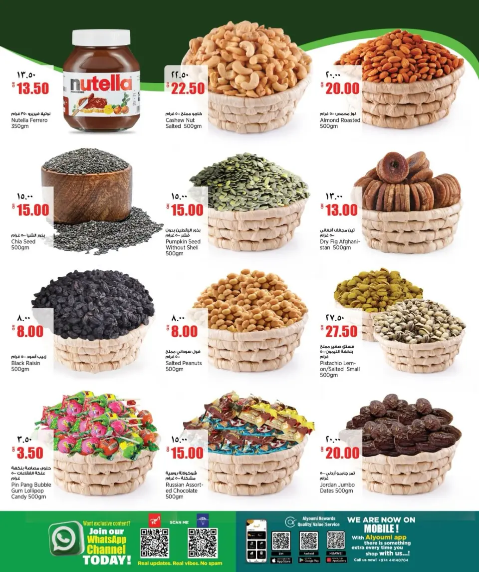 Offres Nouveau supermarché indien Qatar de 23 à 28 juillet 2026 Offres hebdomadaires - Nouveau supermarché indien - Qatar - 23 juillet 2026 – 28 juillet 2026 - Page 10